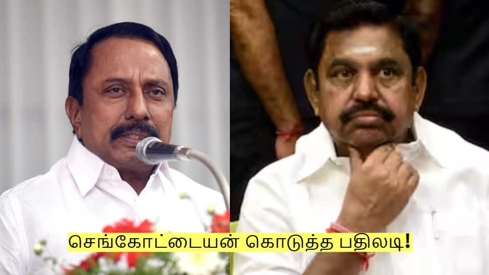 விஜய்யை விமர்சித்த எடப்பாடி பழனிசாமி! செங்கோட்டையன் கொடுத்த பதிலடி!