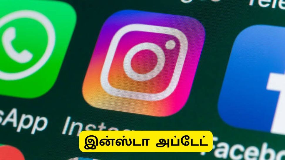 இன்ஸ்டாகிராம் விளம்பரங்களுக்கு குட்பை! உடனே மாற்ற வேண்டிய 2 செட்டிங்ஸ் இன்ஸ்டாகிராம் விளம்பரங்களுக்கு குட்பை! உடனே மாற்ற வேண்டிய 2 செட்டிங்ஸ்