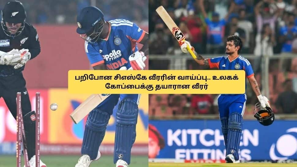 பறிபோன CSK வீரரின் வாய்ப்பு.. டி20 உலகக் கோப்பைக்கு தயாரான மாற்று வீரர்? முழு விவரம்