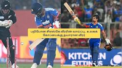 பறிபோன CSK வீரரின் வாய்ப்பு.. டி20 உலகக் கோப்பைக்கு தயாரான மாற்று வீரர்? முழு விவரம்