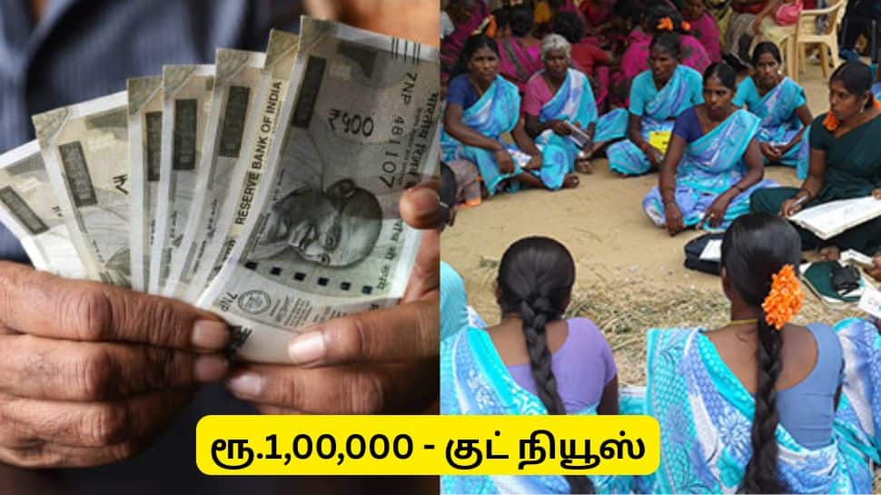 ரூ.1,00,000 உதவித்தொகை கிடைக்கும்! நீங்கள் கேள்விபடாத தமிழ்நாடு அரசின் திட்டங்கள்