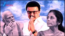 மத்திய பட்ஜெட் 2026: தமிழகத்தின் 50% வரிப் பகிர்வு கோரிக்கை நிராகரிக்கப்பட்டது ஏன்?