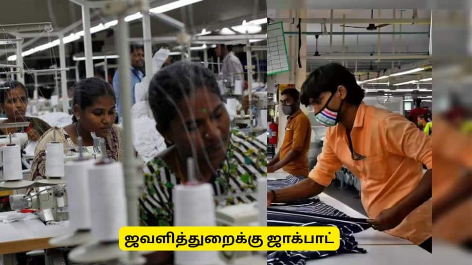 பட்ஜெட் 2026: தமிழ்நாட்டு ஜவுளித்துறைக்கு குட்நியூஸ்! கதர் துறைக்கு ஜாக்பாட்