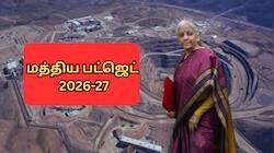 Budget 2026: சீனாவுக்கு ஆப்பு... தமிழ்நாடு உள்பட 4 மாநிலங்களில் வருகிறது முக்கிய திட்டம்! 