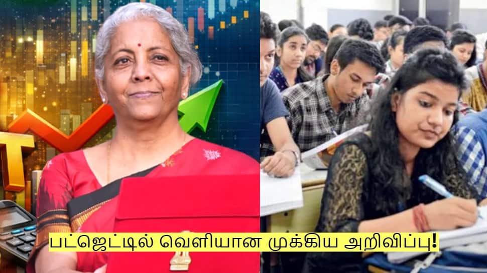 Budget 2026: மாணவர்கள் கவனத்திற்கு! பட்ஜெட்டில் வெளியான முக்கிய அறிவிப்பு!