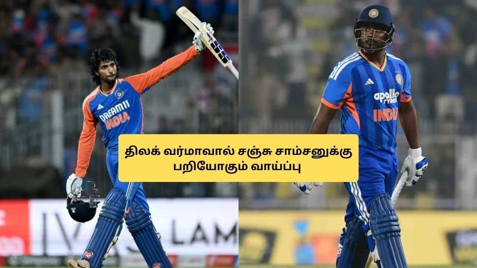 இந்திய அணிக்கு திரும்பும் MI வீரர்... ஆதனால் CSK வீரருக்கு ஆபத்து! ஏன் தெரியுமா?