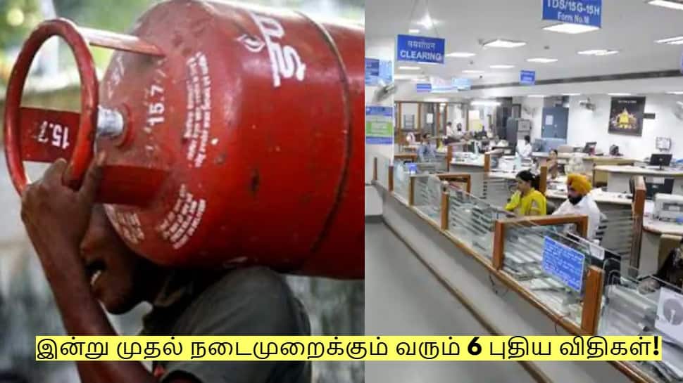 இன்று முதல் நடைமுறைக்கும் வரும் 6 புதிய விதிகள்! மீறினால் அபராதம்!