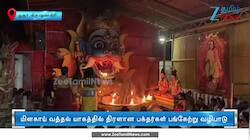 ஸ்ரீ பிரத்தியங்கிரா தேவி திருக்கோயிலில் தை மாத பவுர்ணமி சிறப்பு பூஜை
