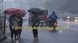 டெல்டா + தென் மாவட்டங்கள்.. 3 நாட்களுக்கு பிச்சு உதறும் மழை - சென்னையில் எப்படி?