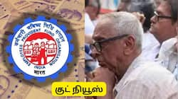 டிஜிட்டல் ஆயுள் சான்றிதழ் அப்டேட் : இபிஎப்ஓ, அரசு ஓய்வூதியதாரர்களுக்கு நல்ல செய்தி