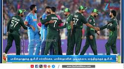 முரண்டுபிடிக்கும் பாக். காத்திருக்கும் ஐசிசி!
