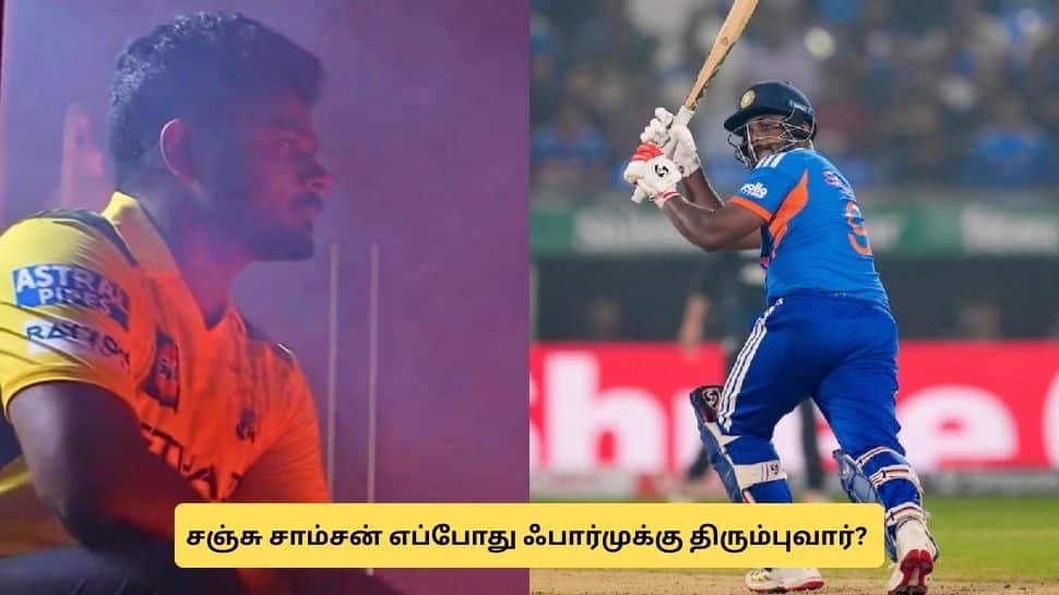 CSK வீரருக்கு வந்த மோசமான நிலைமை.. மீண்டும் நிரூபிப்பாரா? முழு விவரம்!