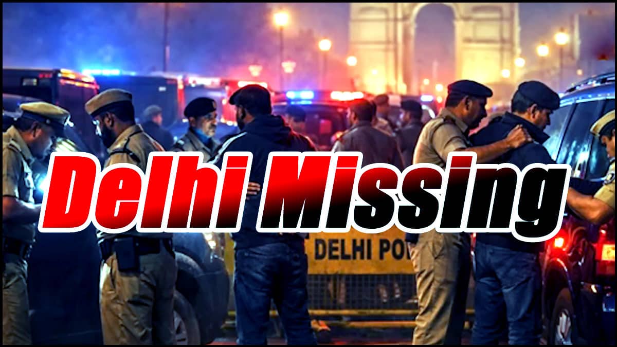 தலைநகர் டெல்லியில் தொடரும் மர்மம்!  பதறவைக்கும் புள்ளிவிவரம்: 15 நாட்களில் 800 பேர் மாயம்