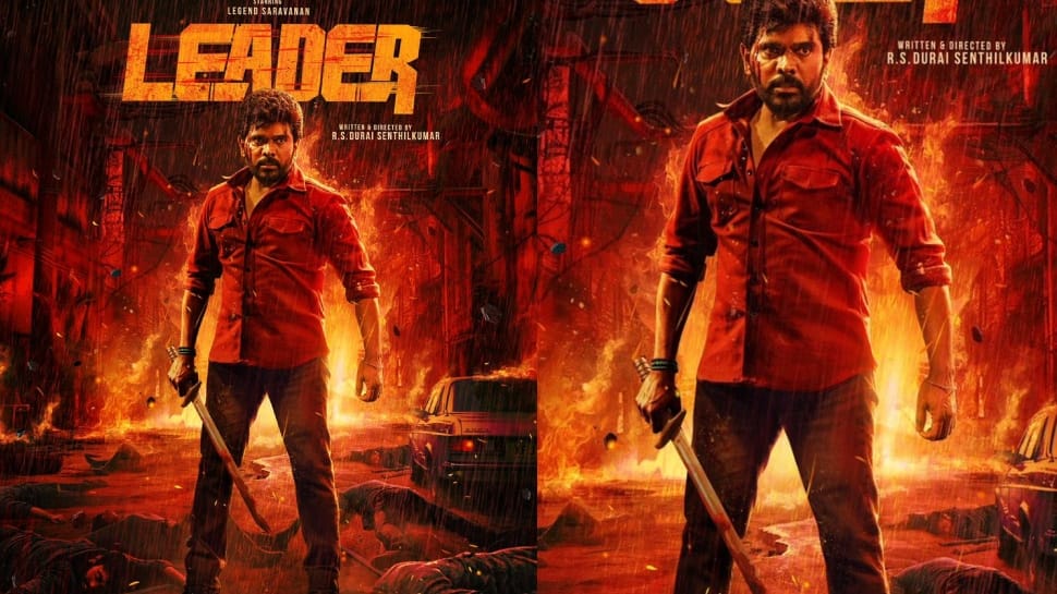 லெஜெண்ட் சரவணனின் புதிய படத்தின் பெயர் லீடர்! அப்பா மகள் பற்றி பேசுகிறது!