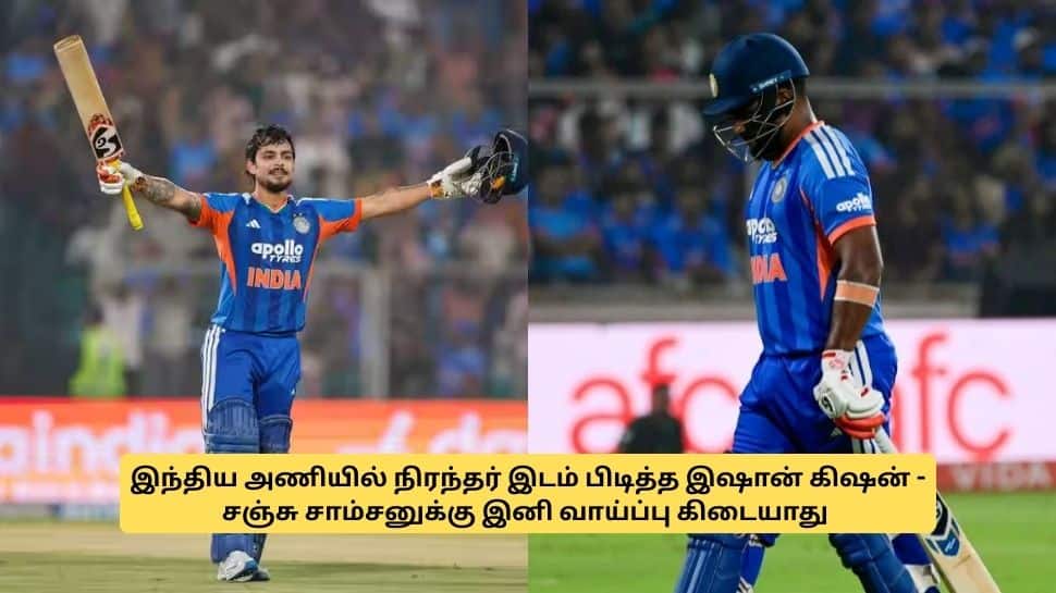 டி20 உலகக் கோப்பை மட்டுமல்ல.. அதன்பின்னரும் இவர்தான்! CSK வீரருக்கு நிரந்தர ஆப்பு