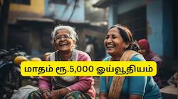 அடல் ஓய்வூதியத் திட்டம்: மாதம் ரூ.5,000 ஓய்வூதியம், மூத்த குடிமக்களுக்கு அற்புதமான அரசு திட்டம்