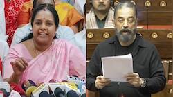 'கமல் பேசியது எனக்கு புரியவில்லை...' பார்லிமென்டில் பேசியதற்கு வானதி பதிலடி!