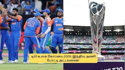 டி20 உலகக் கோப்பை 2026: இந்திய அணி போட்டி விவரம்.. முழு அட்டவணை! எதில் பார்க்கலாம்?