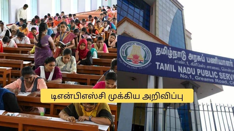 குரூப் 1 தேர்வர்களே.. டிஎன்பிஎஸ்சி வெளியிட்ட முக்கிய அறிவிப்பு.. மிஸ் பண்ணாதீங்க