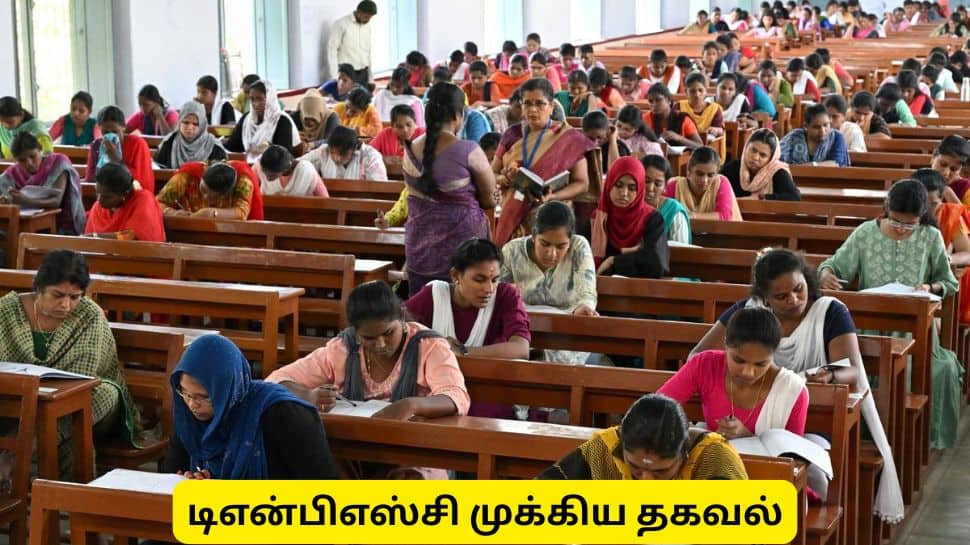 டிஎன்பிஎஸ்சி குட் நியூஸ்! குரூப் 1 முதல் குரூப் 4 வரை இலவச பயிற்சி வகுப்புகள் அறிவிப்பு!