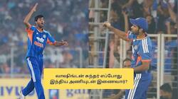 இந்திய அணிக்கு வரும் முக்கிய வீரர்.. நமீபியா போட்டியில் நடக்கும் மாற்றம்! முழு விவரம்