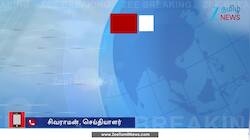 கிடுகிடுவென உயரும் தங்கம் விலை.... வெள்ளி கூட வாங்கி வைக்க முடியாது போலயே!