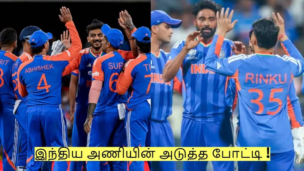 பாகிஸ்தான் இல்லை! இந்திய அணியின் அடுத்த போட்டி யாருடன் தெரியுமா?