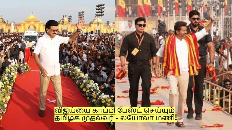 விஜய்யை காப்பி பேஸ்ட் செய்யும் தமிழக முதல்வர் - லயோலா மணி பேச்சு!
