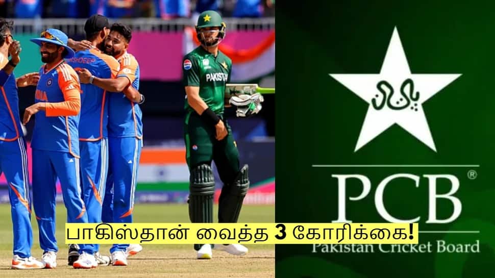 இந்தியாவுடன் விளையாட தயார்! ஆனால்... பாகிஸ்தான் வைத்த 3 கோரிக்கை! 