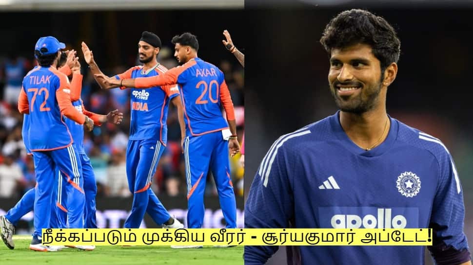 பிளேயிங் 11ல் வாஷிங்டன் சுந்தர்! நீக்கப்படும் முக்கிய வீரர் - சூர்யகுமார் அப்டேட்!