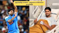 இந்திய வீரர் ஹர்ஷித் ராணாவுக்கு ஏற்பட்ட காயம்.. அவரே கொடுத்த அப்டேட்!