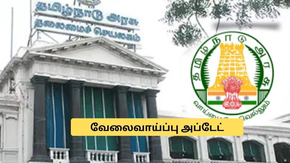 டிகிரி முடித்தவர்களுக்கு அரசு வேலை! கைநிறைய சம்பளம்.. சூப்பர் வாய்ப்பு