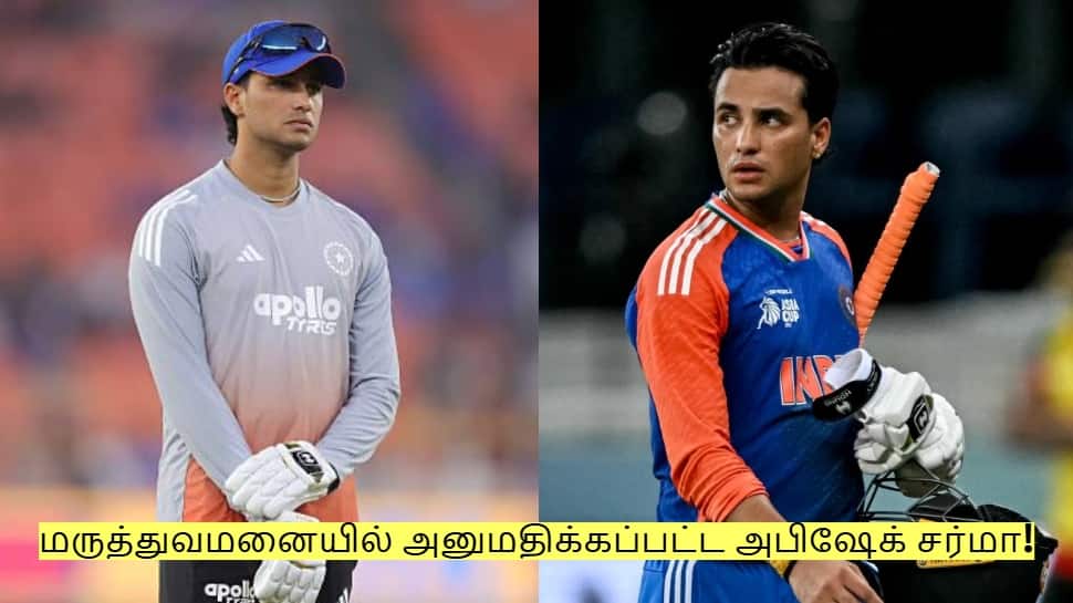 டி20 உலக கோப்பையில் இருந்து விலகும் அபிஷேக் சர்மா? மருத்துவமனையில் அனுமதி!