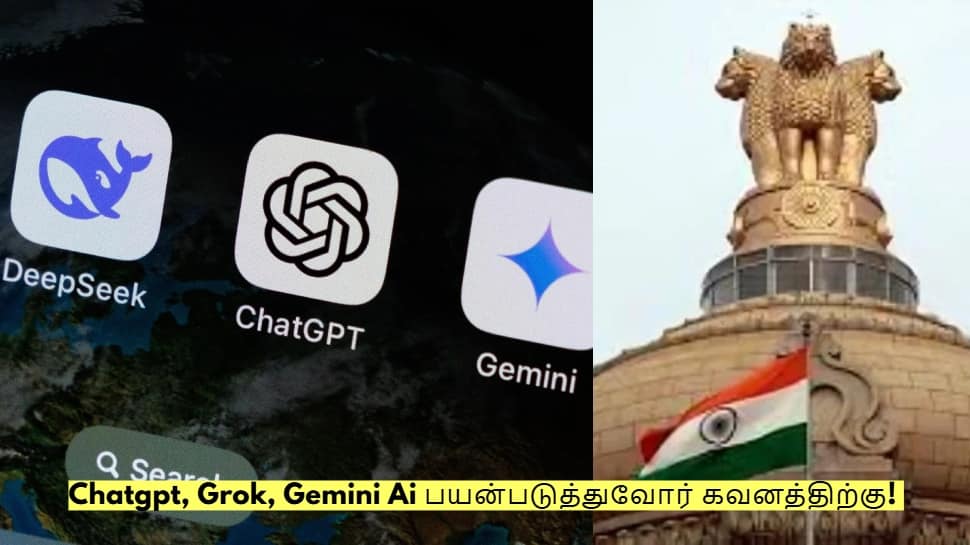 Chatgpt, Grok, Gemini Ai பயன்படுத்துவோர் கவனத்திற்கு! வருகிறது புதிய விதிகள்!