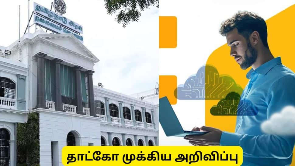 தாட்கோ இலவசபயிற்சி 2026: 100% வேலைவாய்ப்பு - விண்ணப்பிப்பது எப்படி?