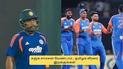 சஞ்சு சாம்சன் வேண்டாம்.. அபிஷேக் சர்மாவுக்கு பதில் இந்த வீரரை விளையாட வைக்கலாம்! முழு விவரம்