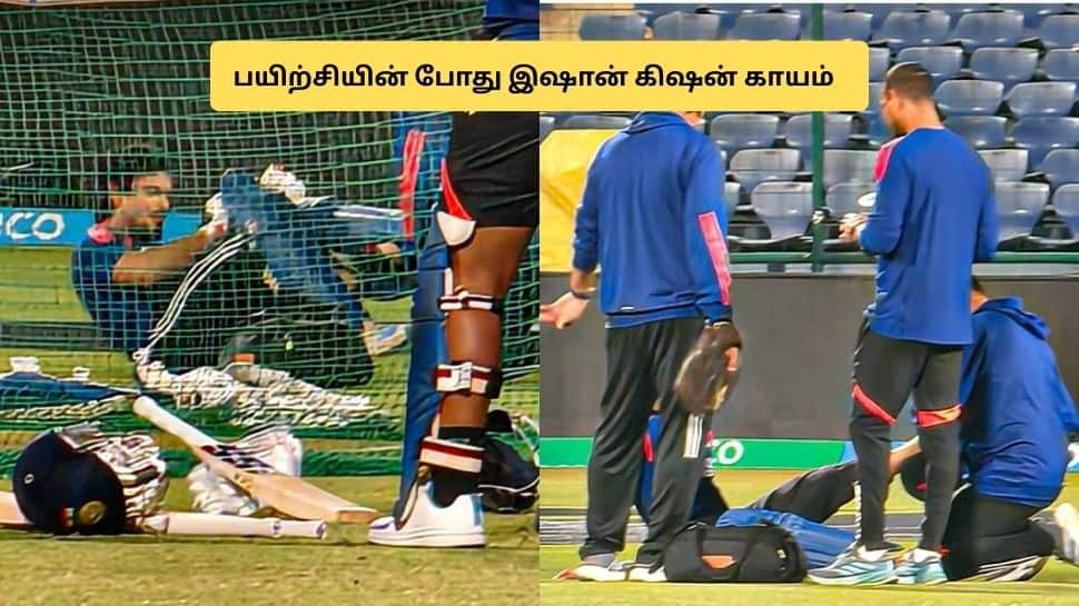 இந்திய அணியின் மற்றொரு வீரருக்கும் காயம்.. பயிற்சியின்போது அதிர்ச்சி! இன்றைய போட்டியில் விளையாடுவாரா? 