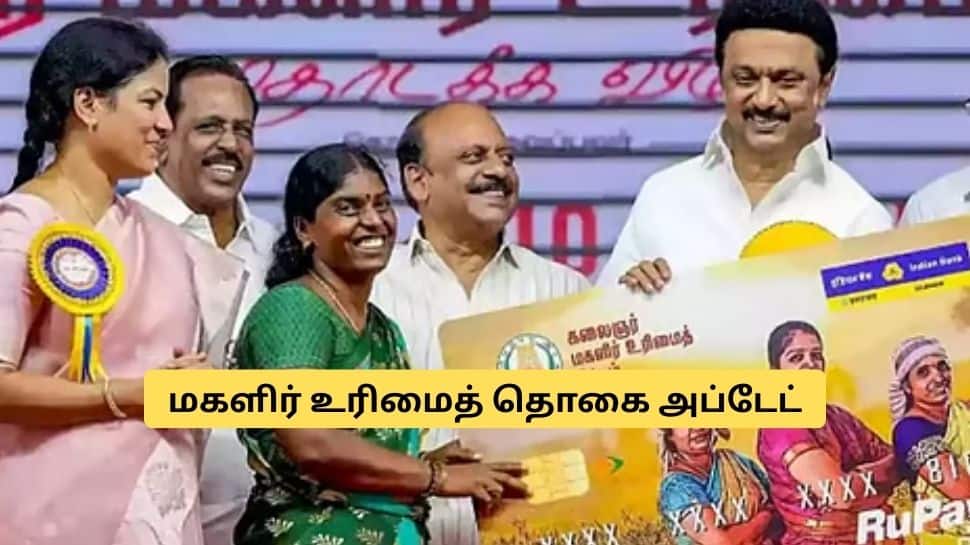 மகளிர் உரிமைத் தொகை ரூ.2,000 ஆக உயர்வு.. முதல்வர் ஸ்டாலின் வெளியிட்ட குட் நியூஸ்!