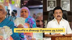 பெண்களுக்கு ஸ்டாலின் சர்ப்ரைஸ்! இன்றே ரூ.5,000 வரவு வைப்பு.. மகளிர் உரிமைத் தொகையில் அதிரடி மாற்றம்