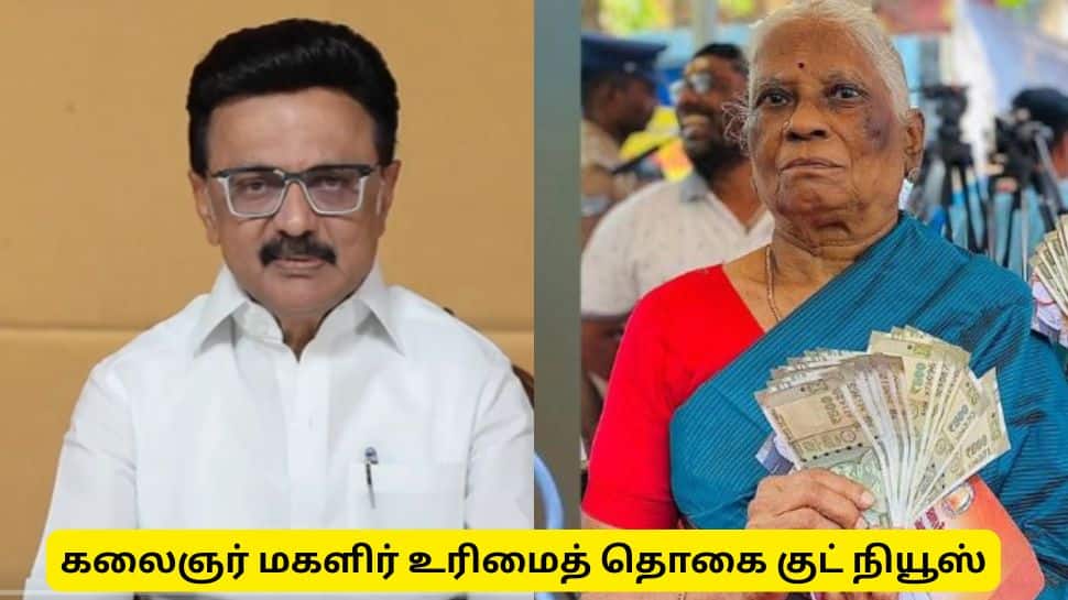 கலைஞர் மகளிர் உரிமைத்தொகை : பெண்களுக்கு இன்ப அதிர்ச்சி! முன்கூட்டியே ரூ.5000 கொடுக்கப்பட்டது ஏன்? 
