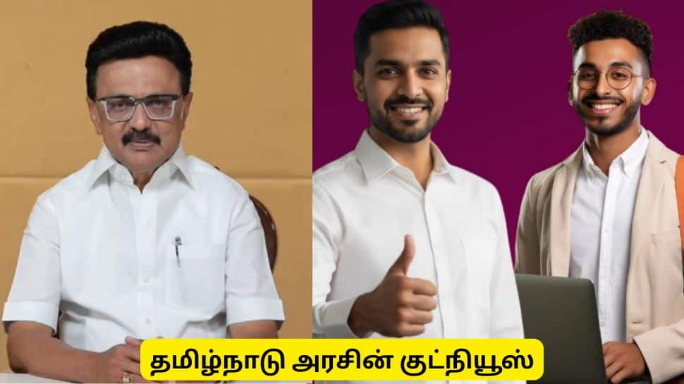 தமிழக அரசின் இலவச பயிற்சி: ரூ.30,000 சம்பளத்தில் வேலை உறுதி! யாரெல்லாம் விண்ணப்பிக்கலாம்?