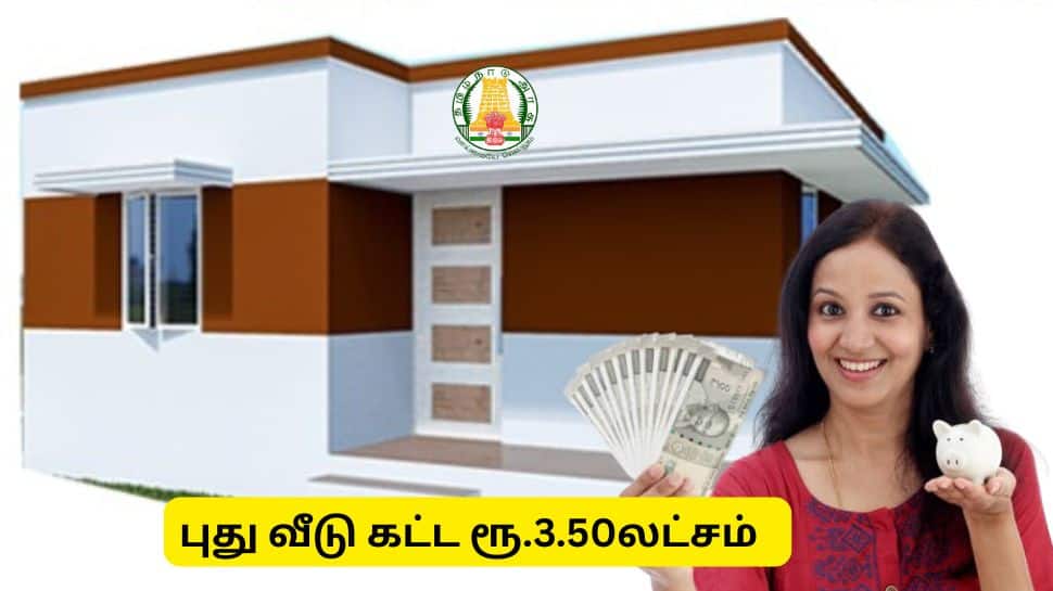 தமிழகத்தில் புது வீடு கட்டுபவர்களுக்கு குட் நியூஸ்! ரூ.3.50 லட்சம் பெறலாம் - கலைஞர் கனவு இல்லத் திட்டம் 2026