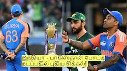 இந்தியா - பாகிஸ்தான் போட்டி நடப்பதில் புதிய சிக்கல்! வெளியான முக்கிய அறிவிப்பு!