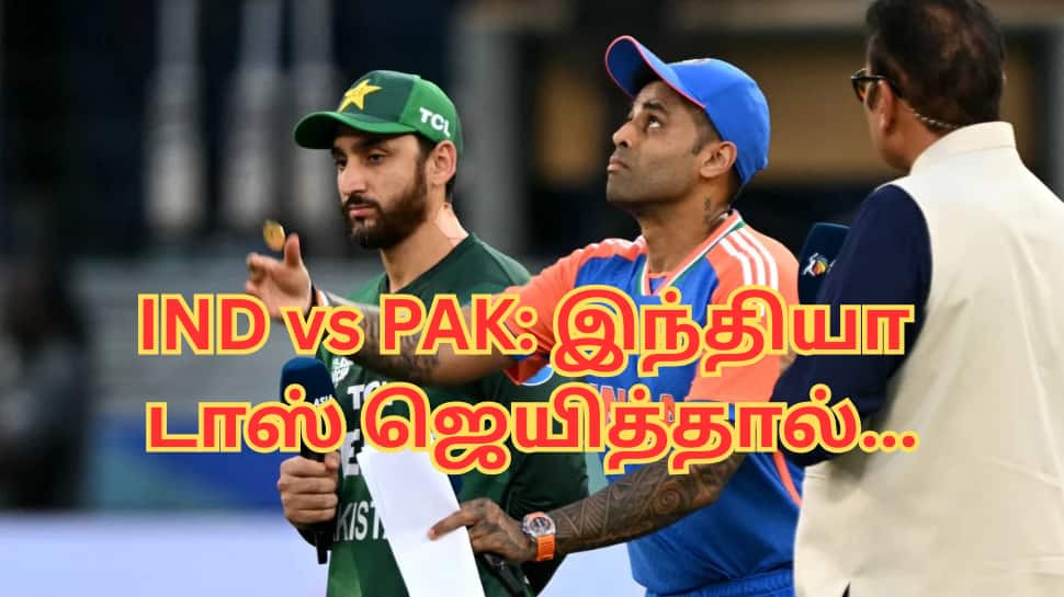 இந்திய அணி டாஸ் வென்றால் என்ன செய்யலாம்...? பாகிஸ்தானை வீழ்த்த பெஸ்ட் வியூகம்!