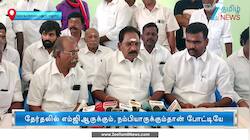 தேர்தலில் எம்ஜிஆருக்கும், நம்பியாருக்கும்தான் போட்டியே - செல்லூர் ராஜூ 