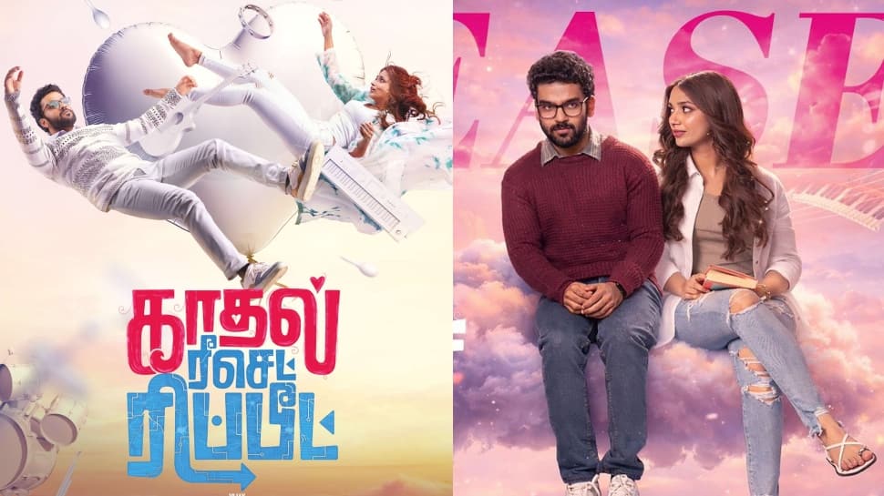 விஜய் இயக்கத்தில் உருவாகியுள்ள ‘காதல் ரீசெட் ரிபீட்’! வெளியானது டீசர்!
