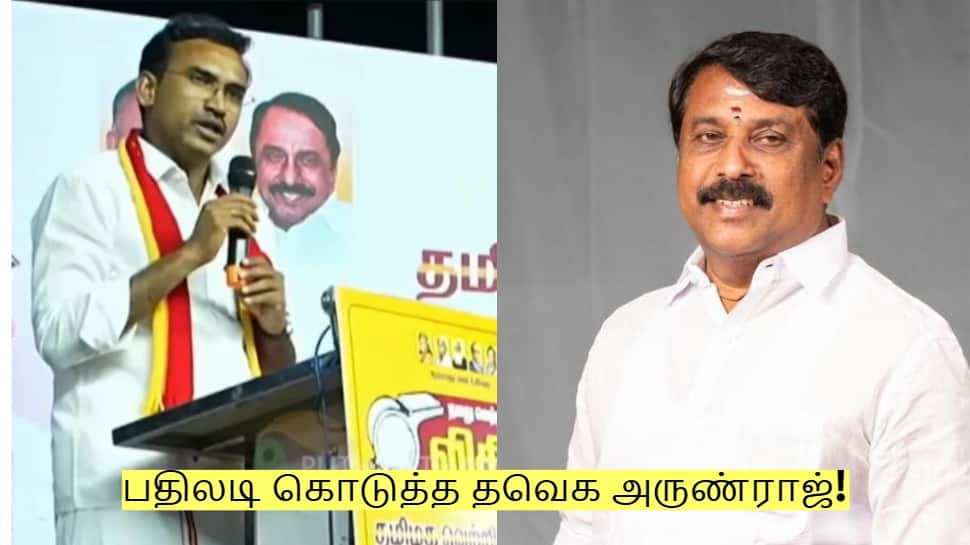 விஜய்யை விமர்சித்த நயினார் நாகேந்திரன் - பதிலடி கொடுத்த தவெக அருண்ராஜ்!