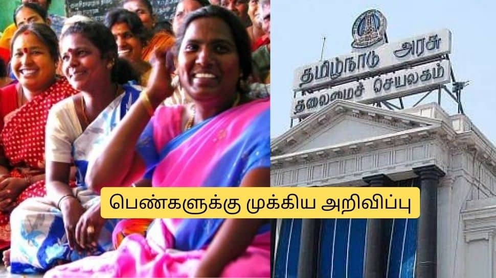 பெண்களுக்கு சூப்பர் வாய்ப்பு.. கைநிறைய சம்பளத்துடன் சொந்த ஊரில் வேலை.. மிஸ் பண்ணாதீங்க