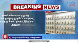 இன்று தங்க நகை வாங்க செம சான்ஸ்.. இன்றைய விலை நிலவரம் என்ன?