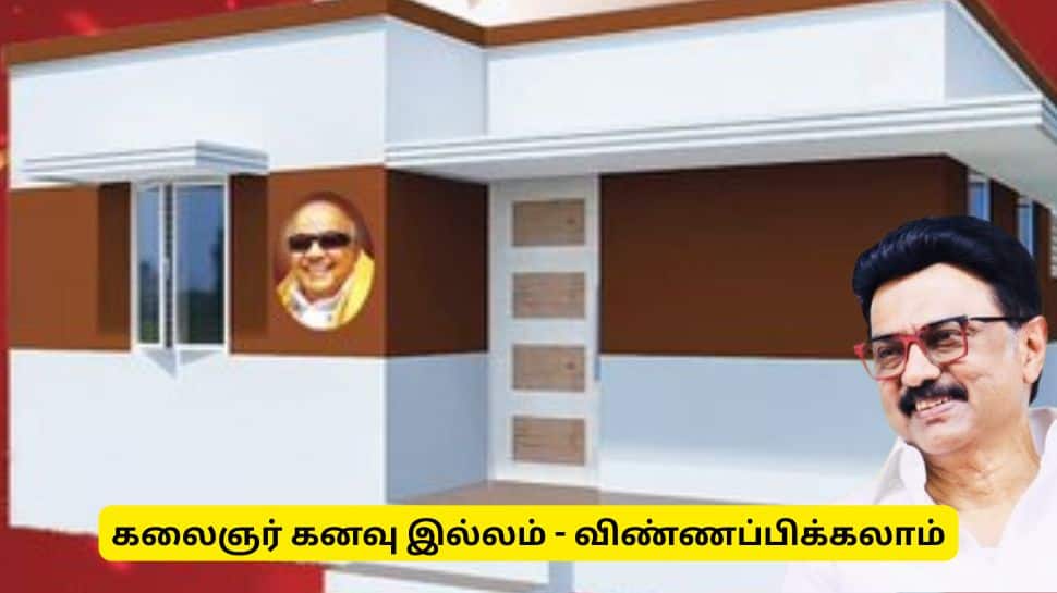 கலைஞர் கனவு இல்லம் திட்டம் 2026: புதிய வீடு கட்ட மனு அளிக்கலாம்! விண்ணப்பிப்பது எப்படி? முழு விபரம்